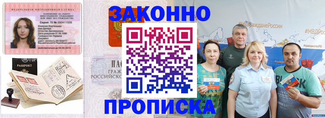 регистрация для школы в Тихвине